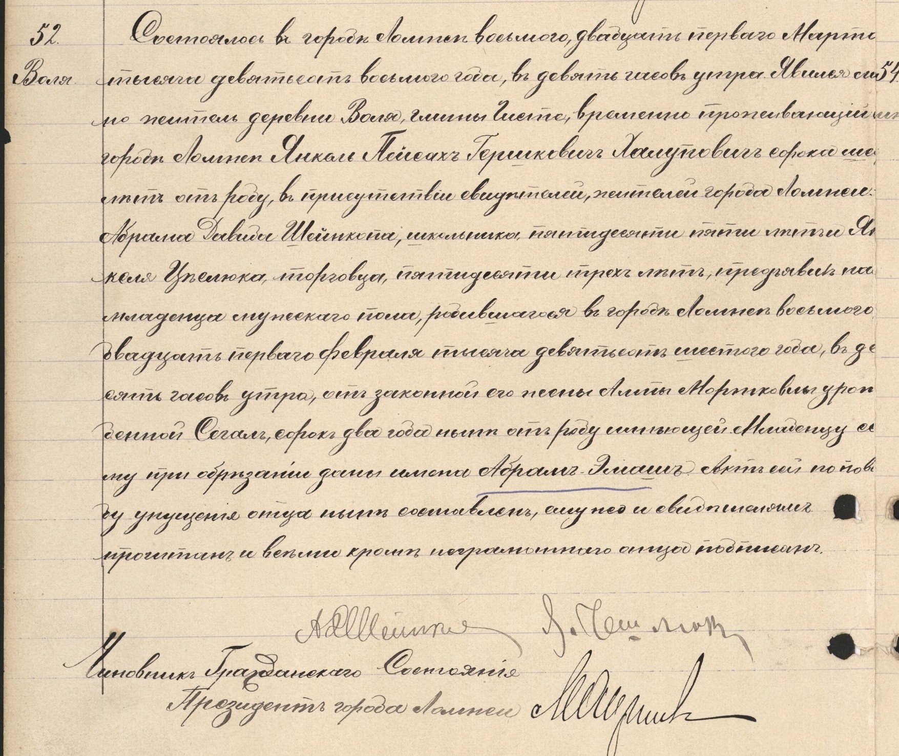 VM114509