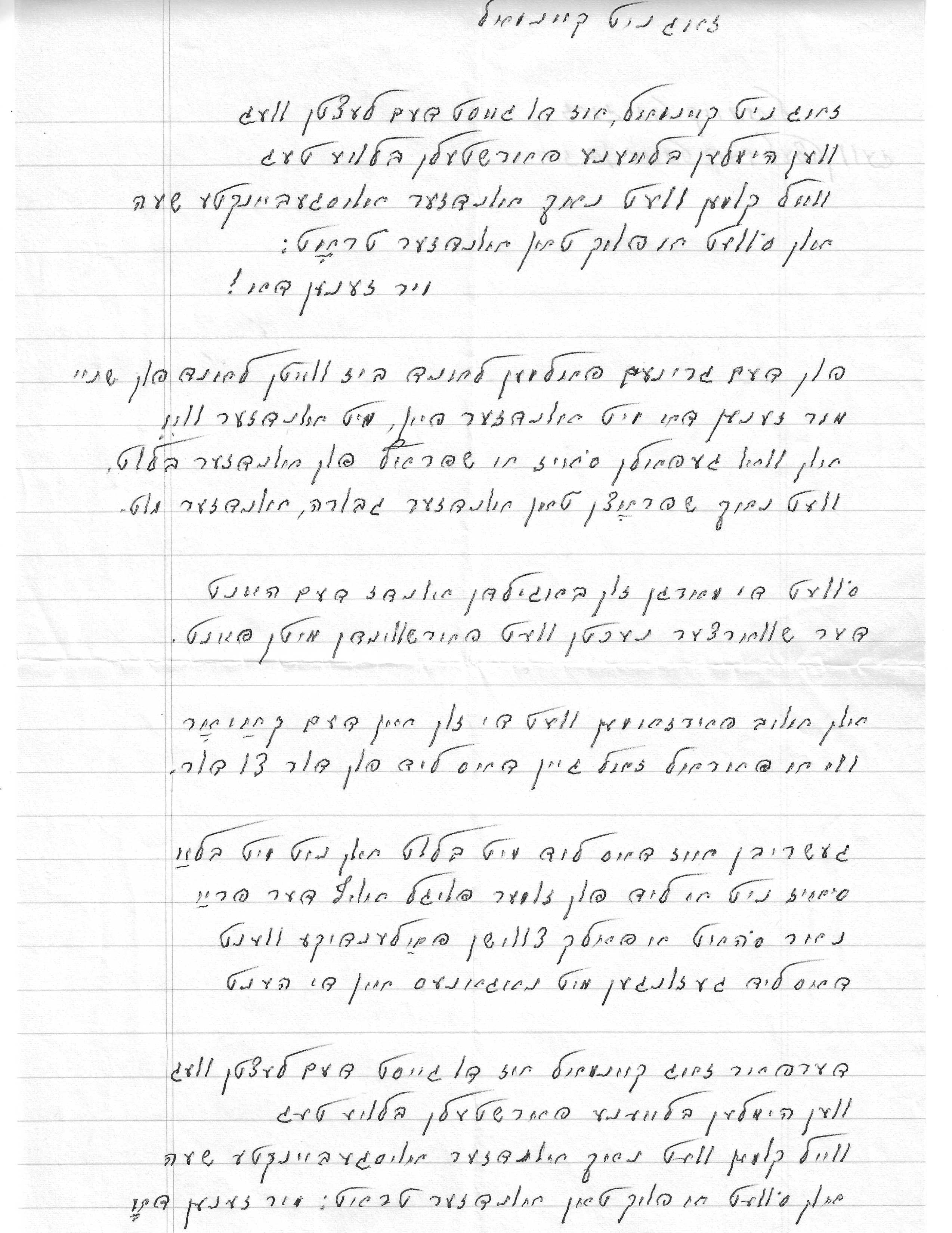 VM114510