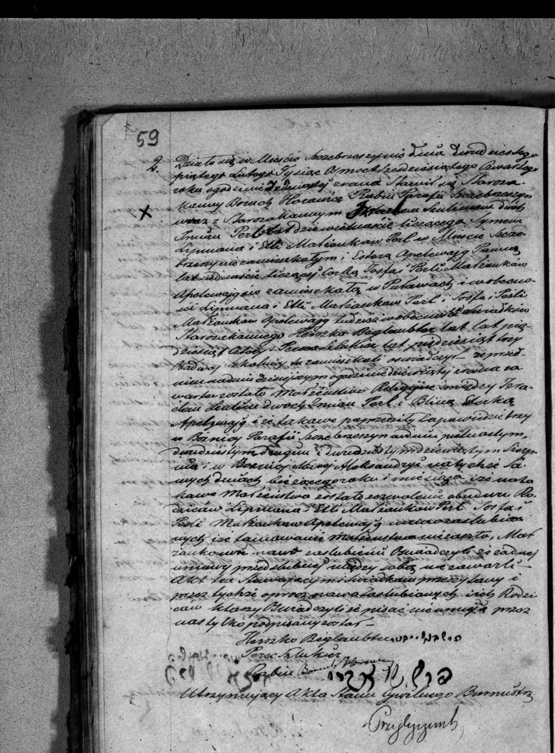 VM114517
