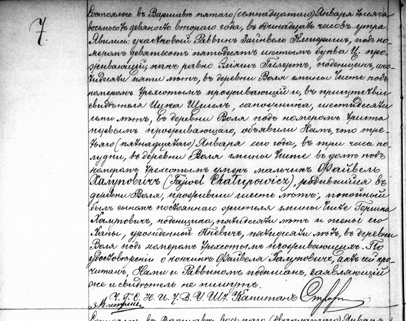 VM114524
