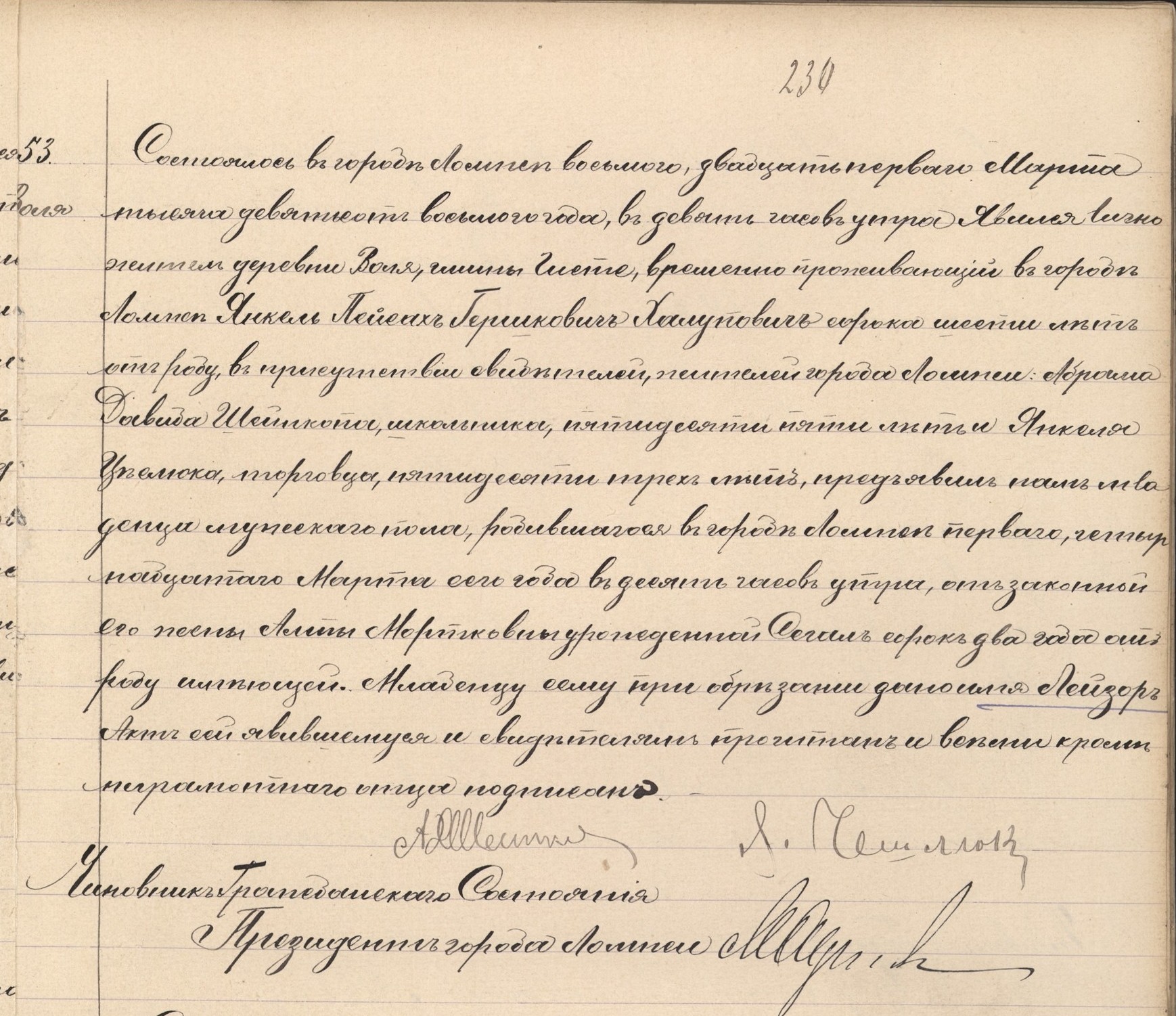 VM114525