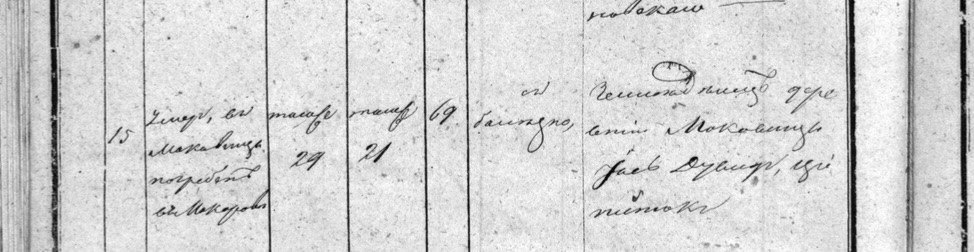 VM114527