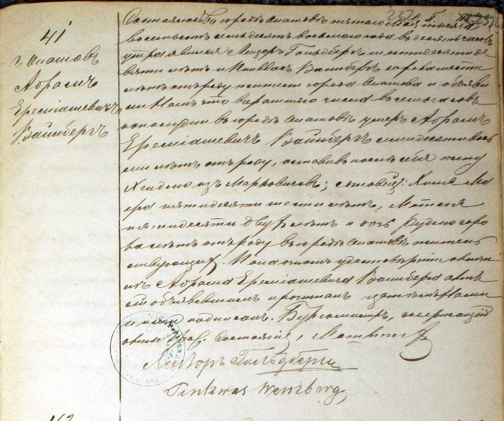 VM114532