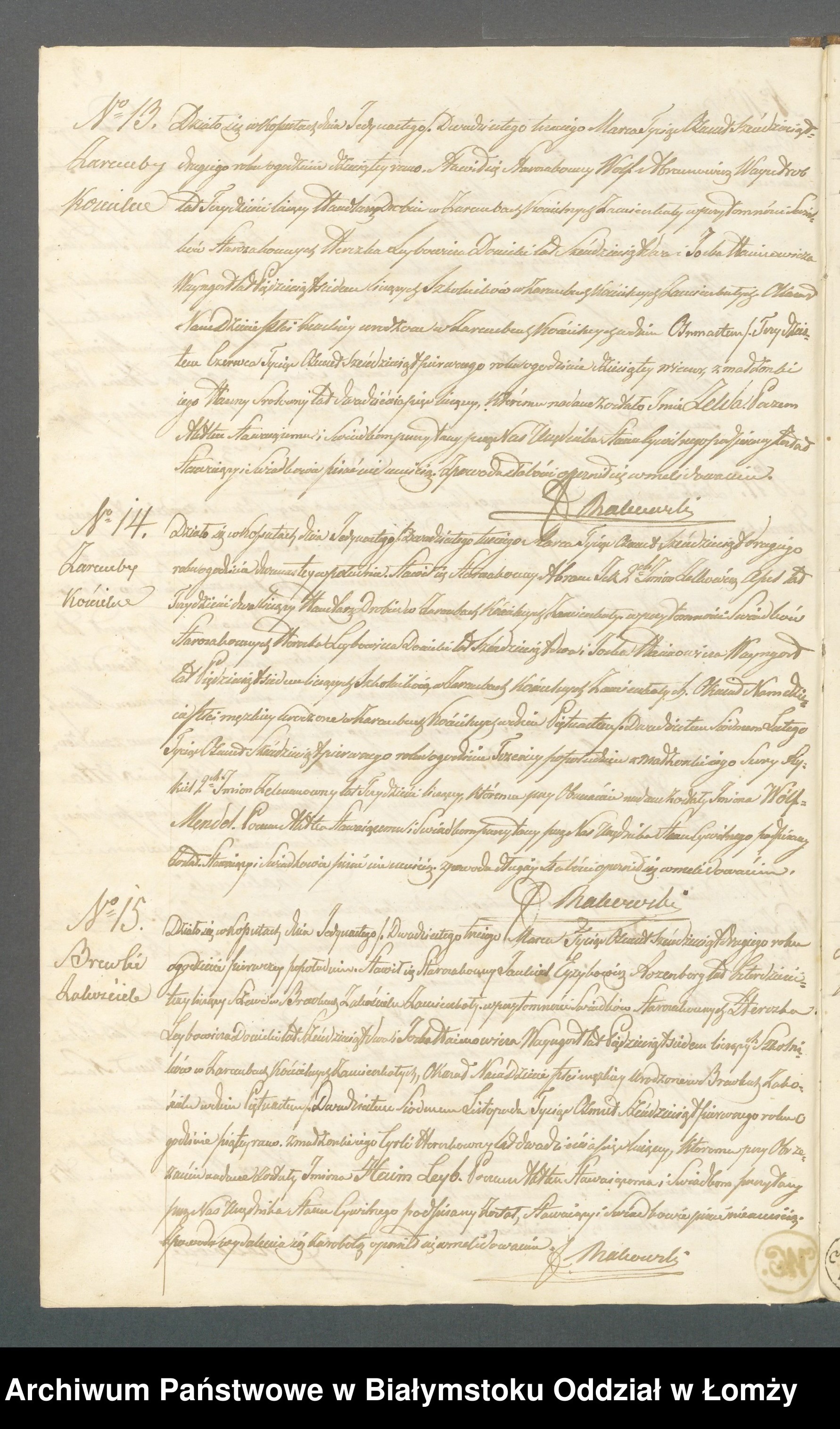 VM114535