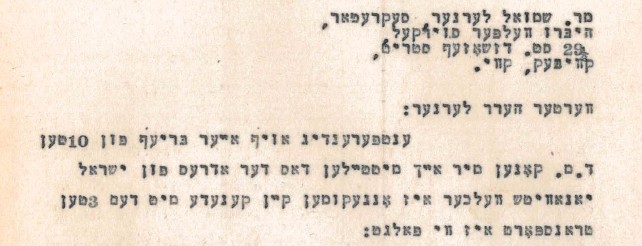 VM114539