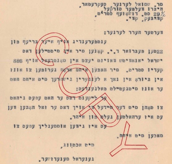 VM114541