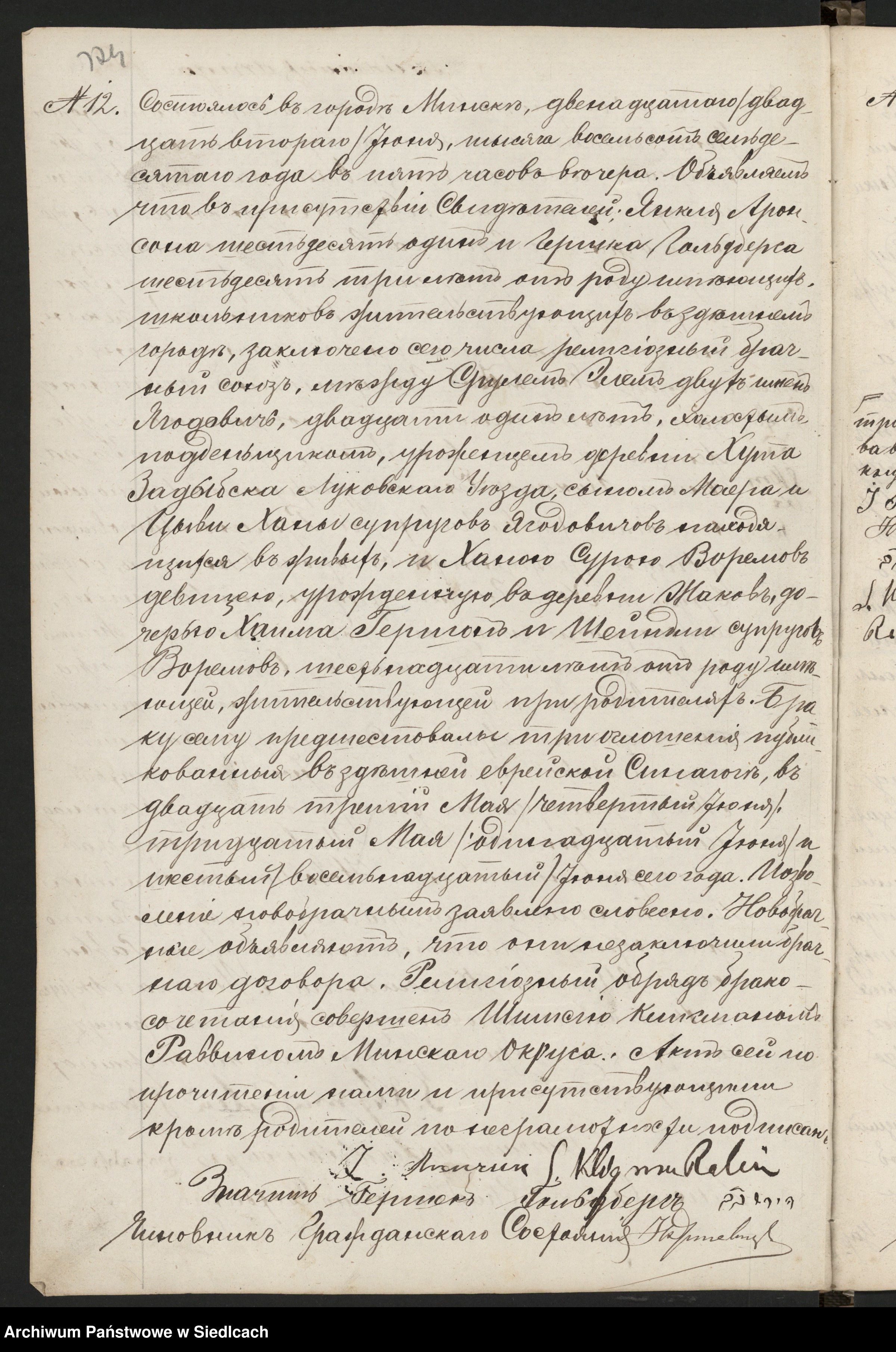 VM114549