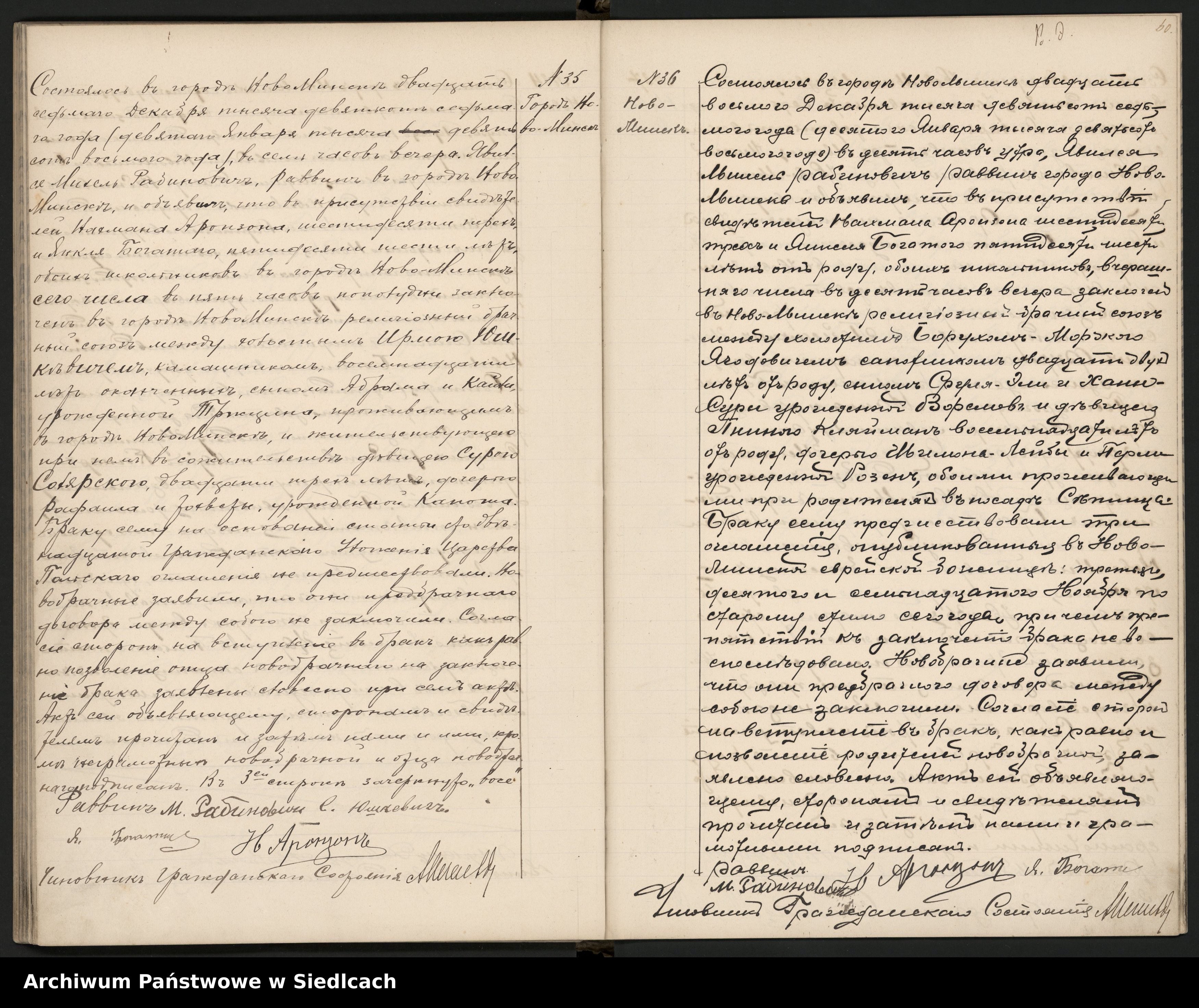 VM114550