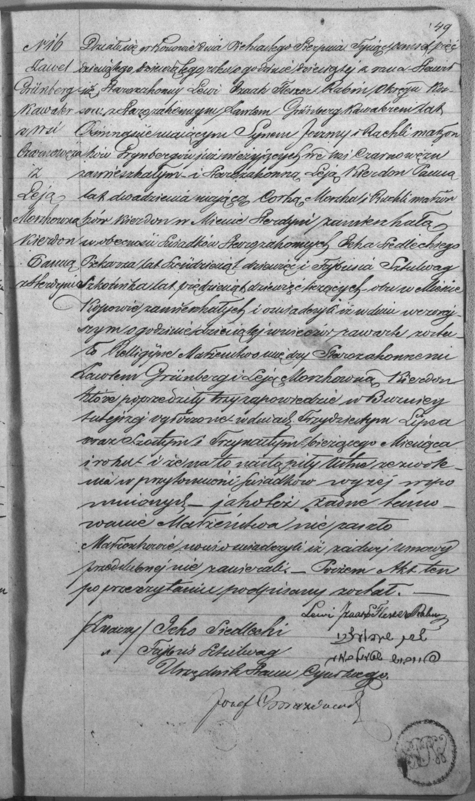 VM114553