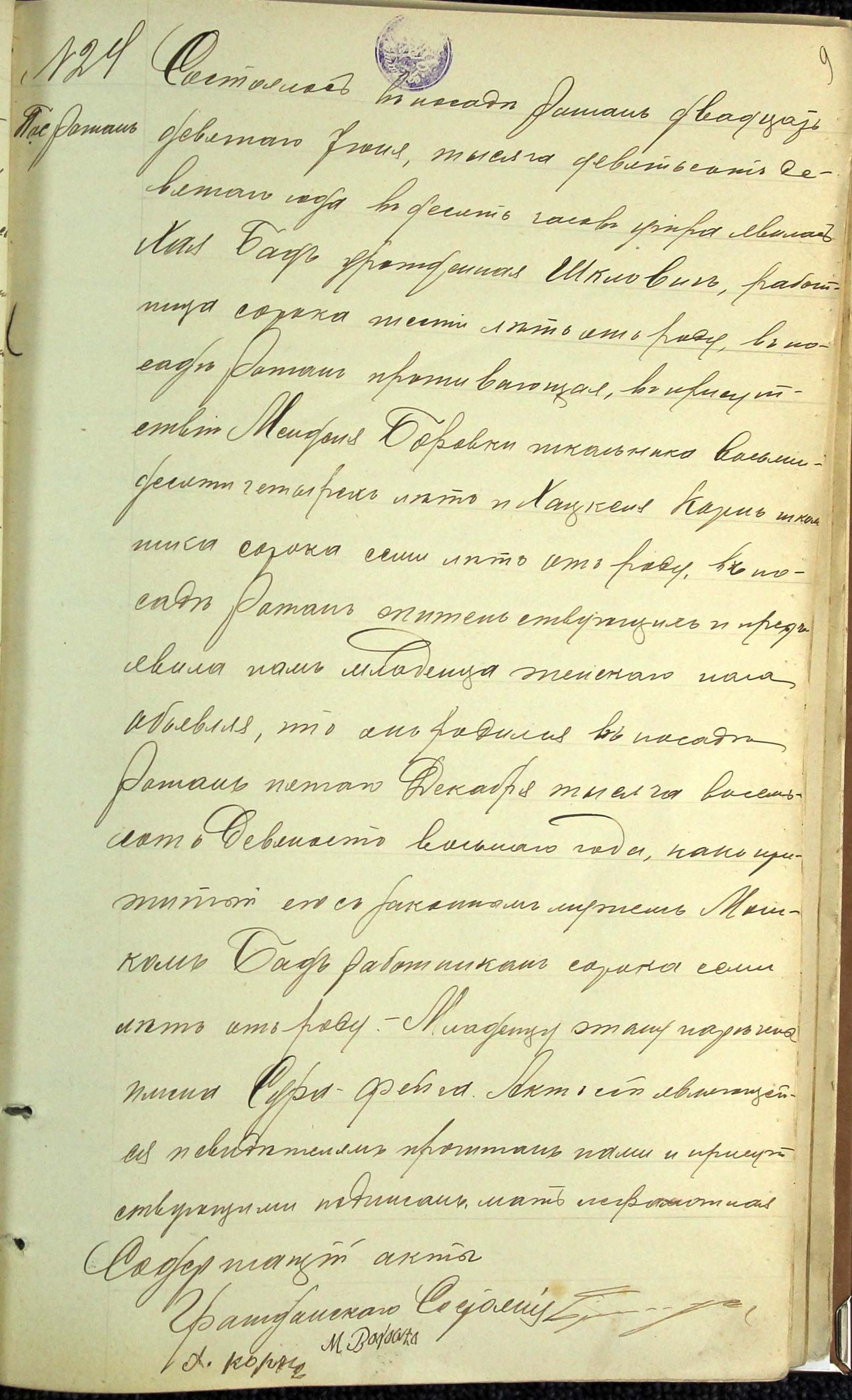VM114557