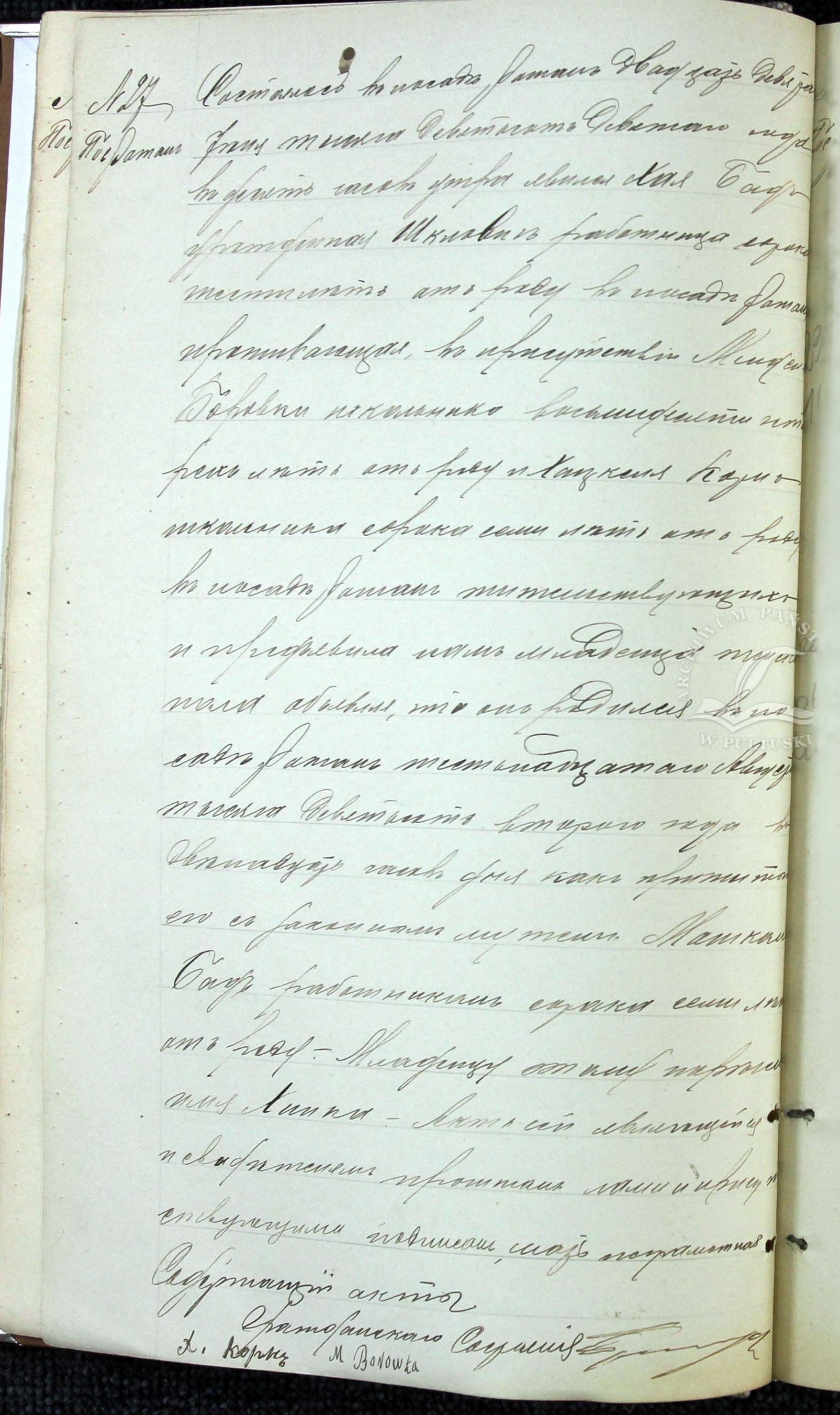 VM114558