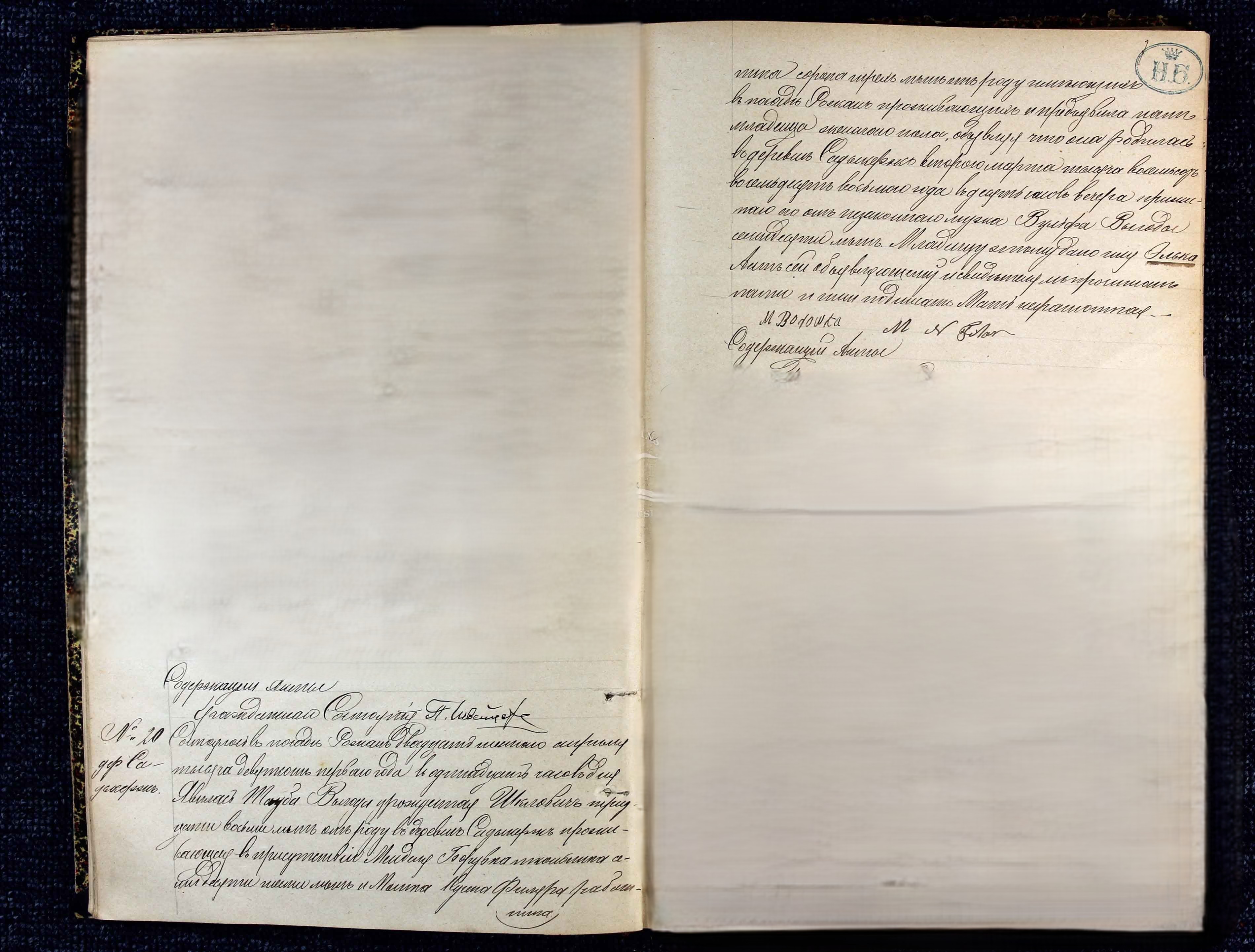 VM114559