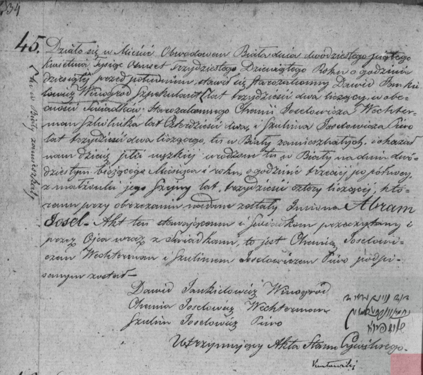 VM114560