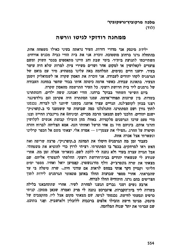 VM114569