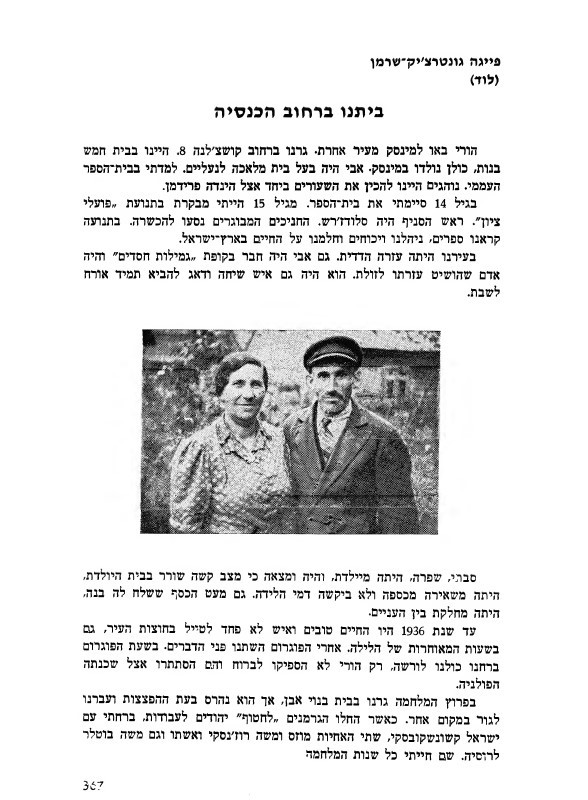 VM114570