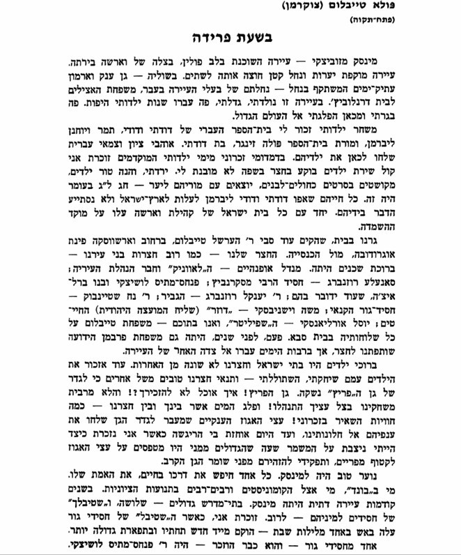 VM114571