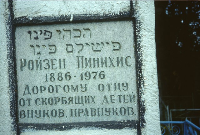 VM114593