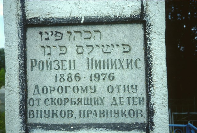 VM114594