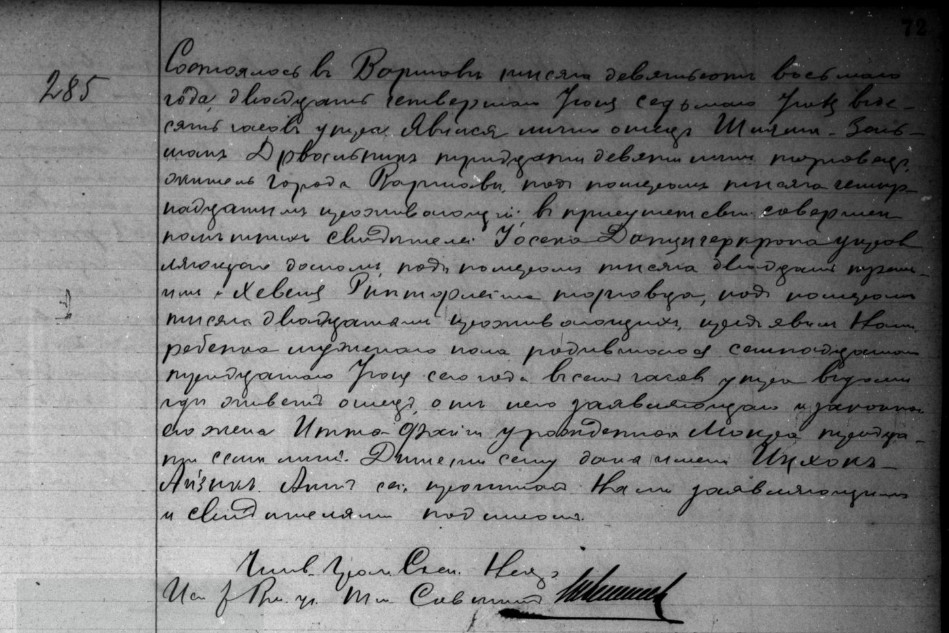 VM114597