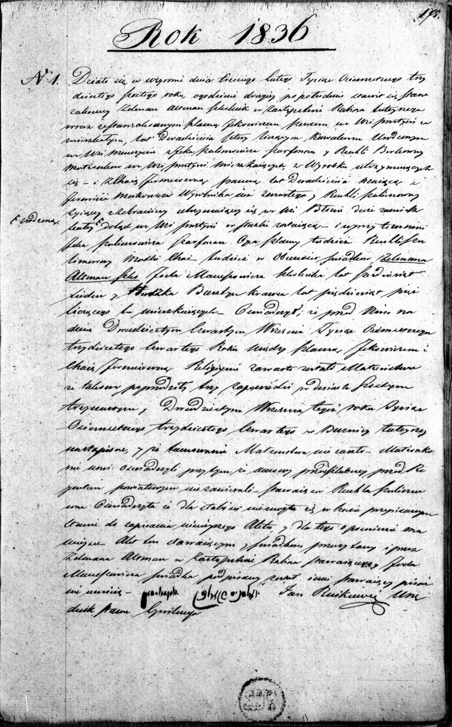 VM114604