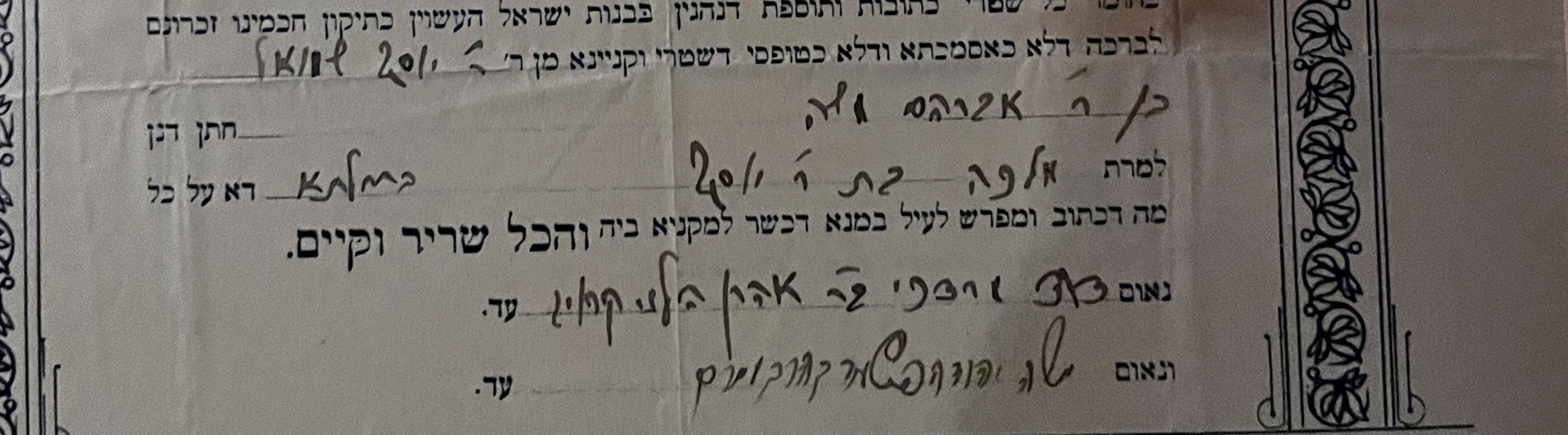 VM114612