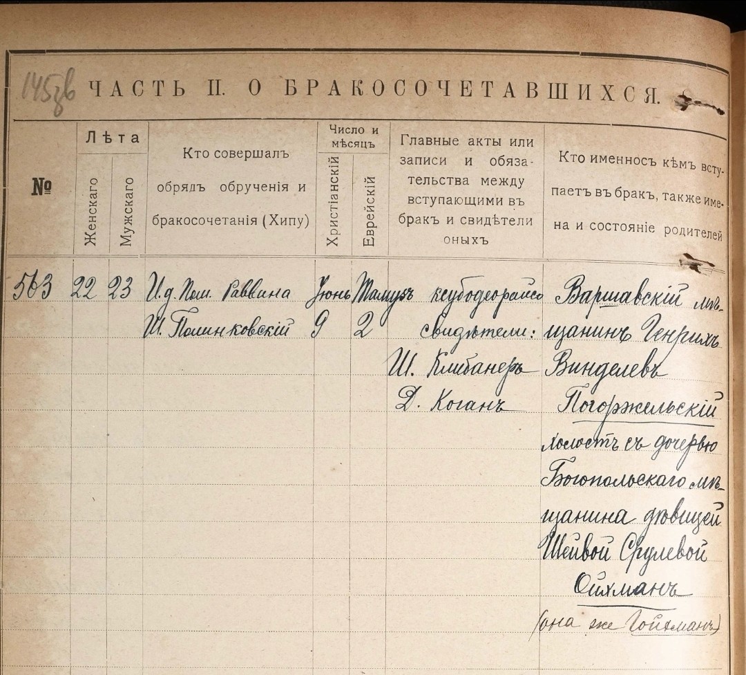 VM114614