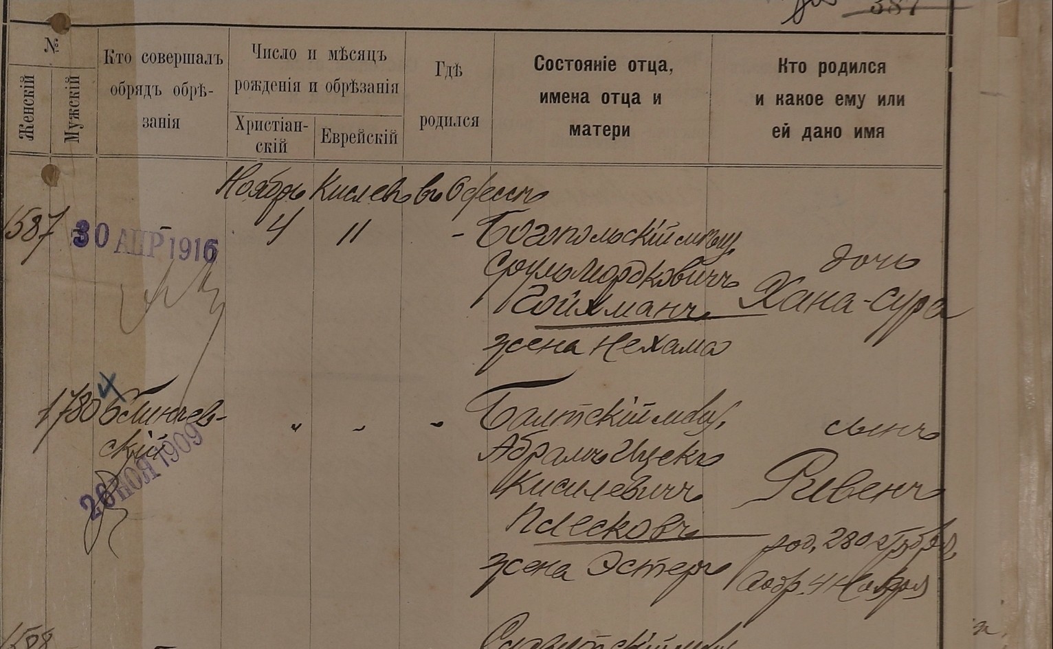 VM114615