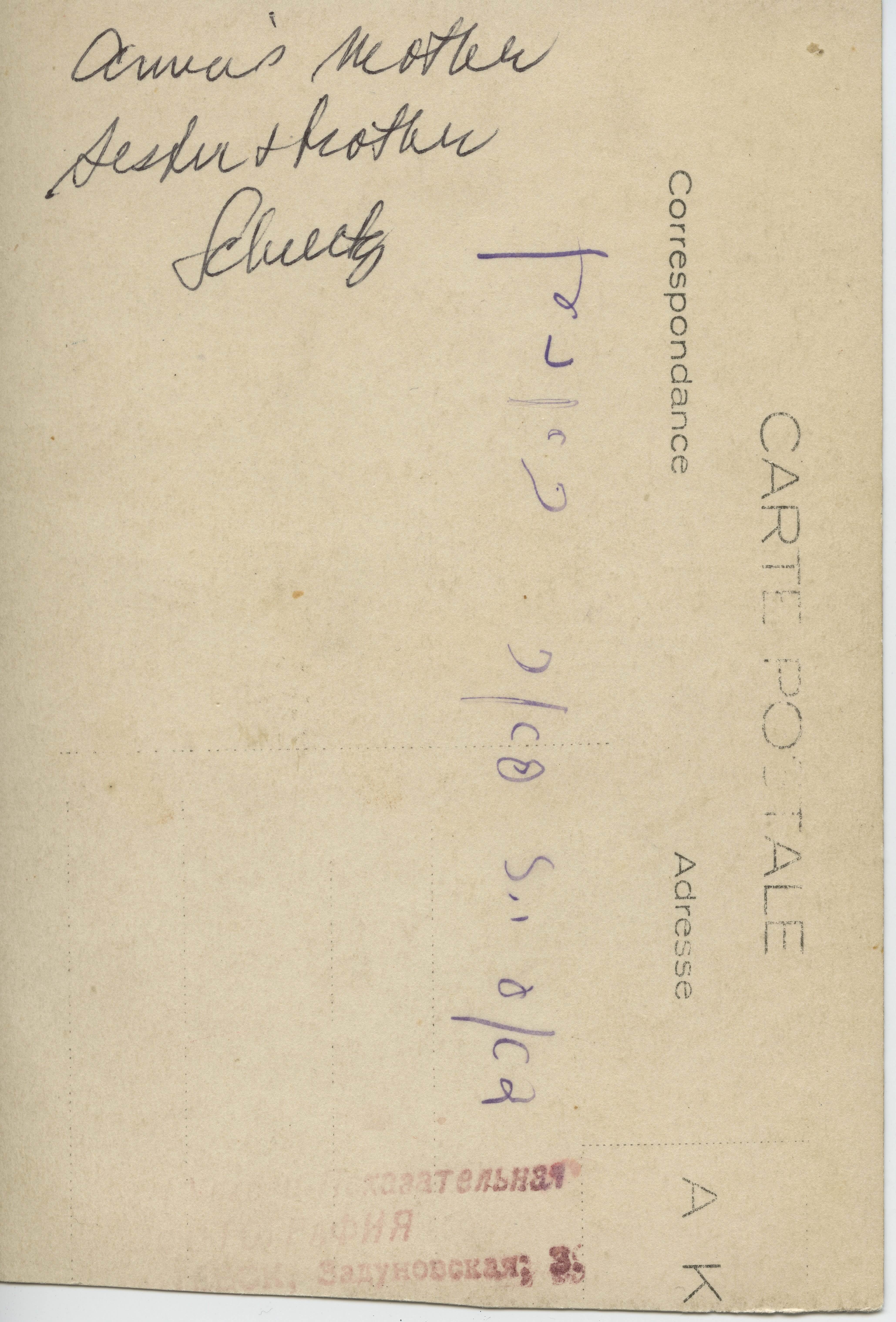 VM114617