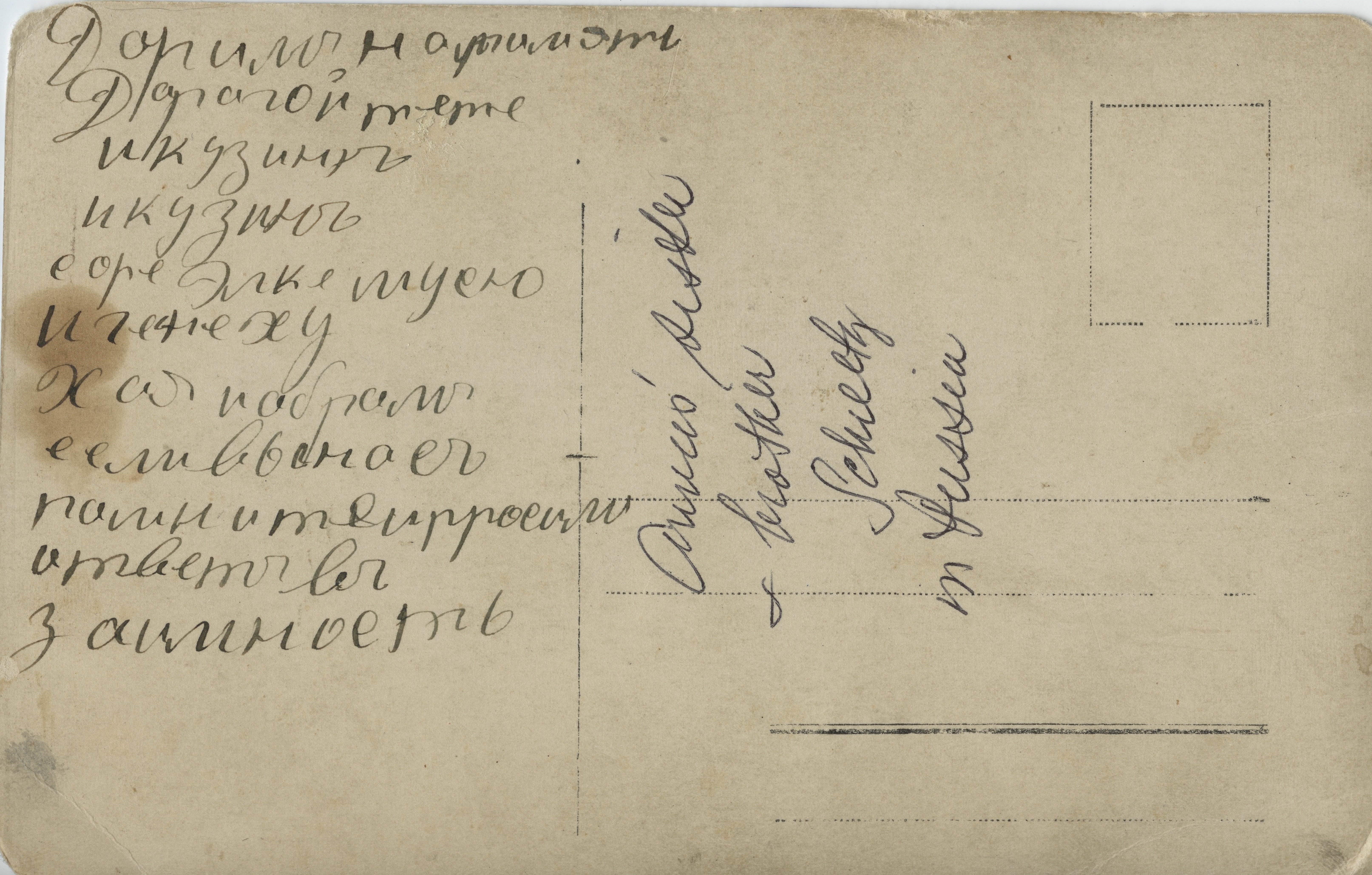 VM114618