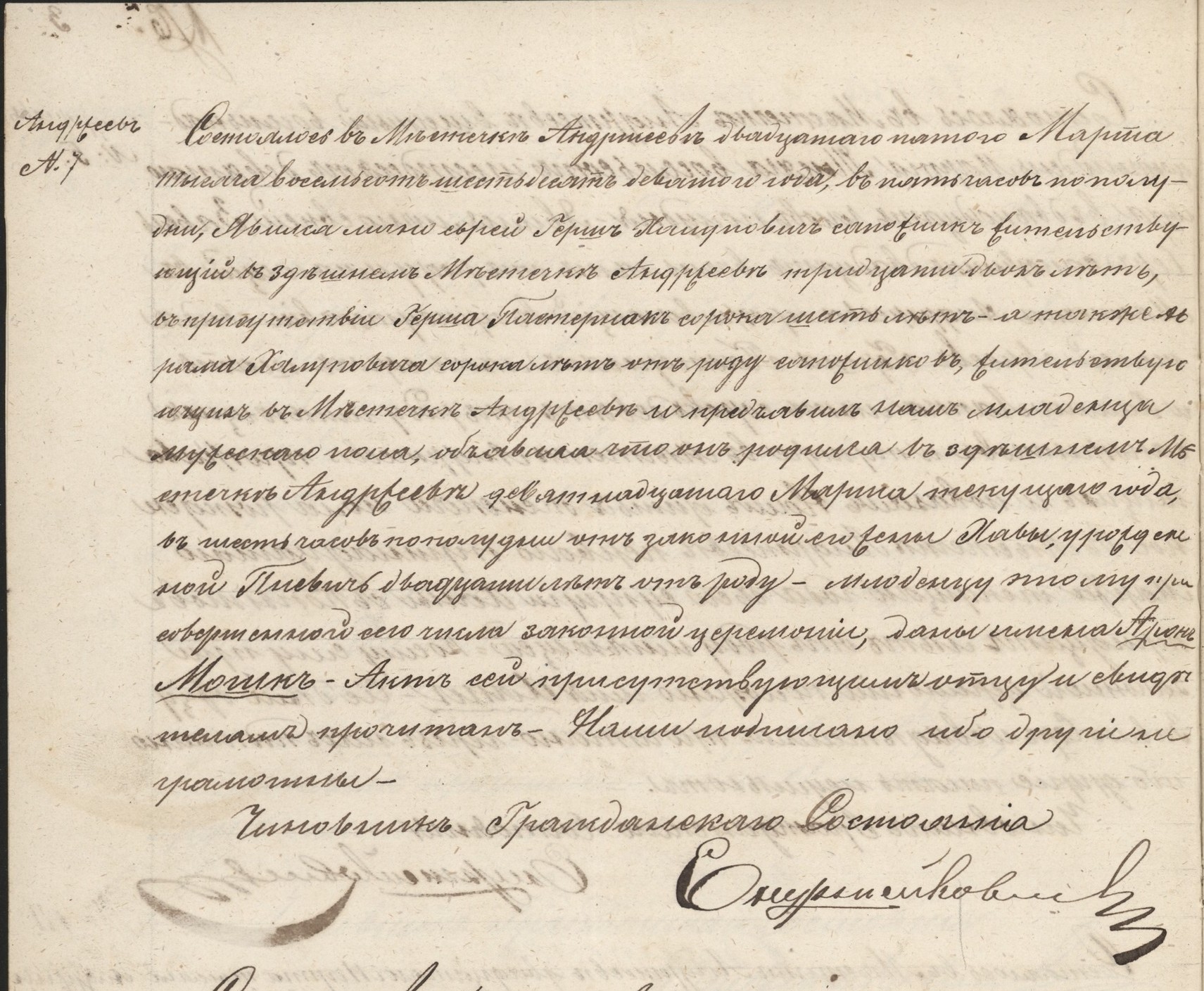 VM114621