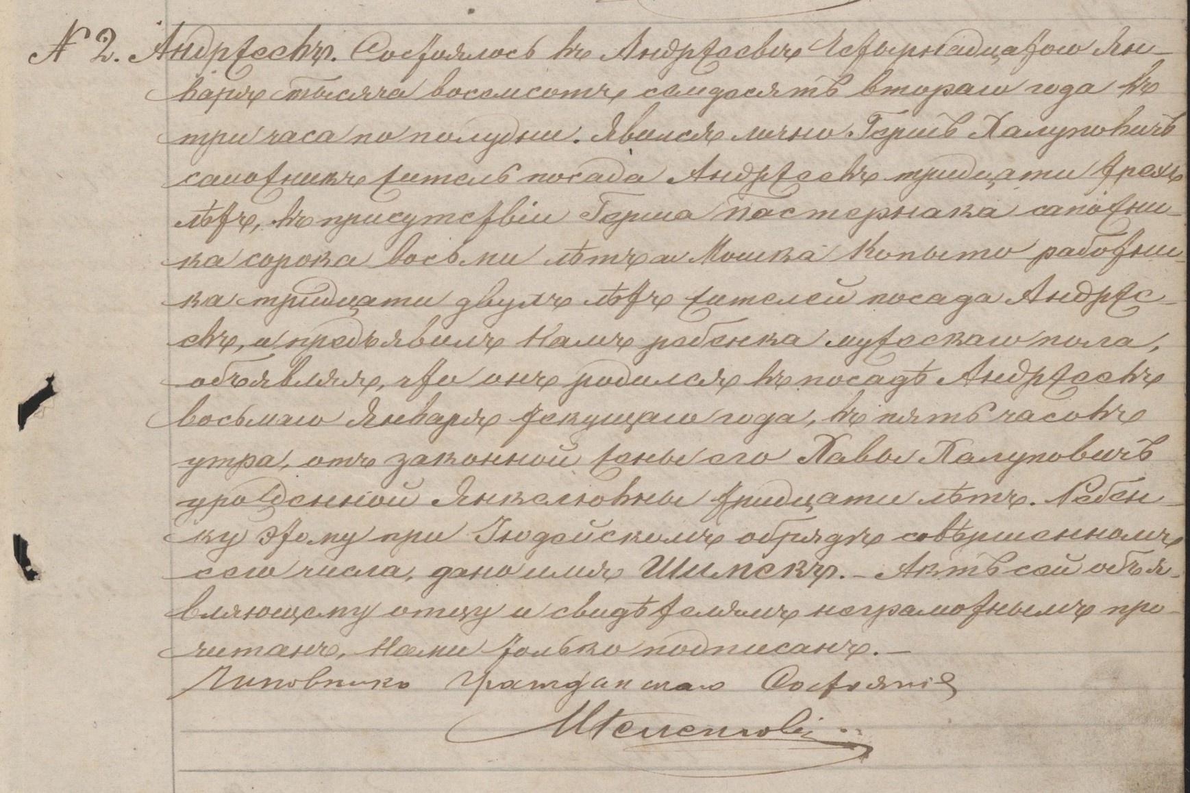 VM114622