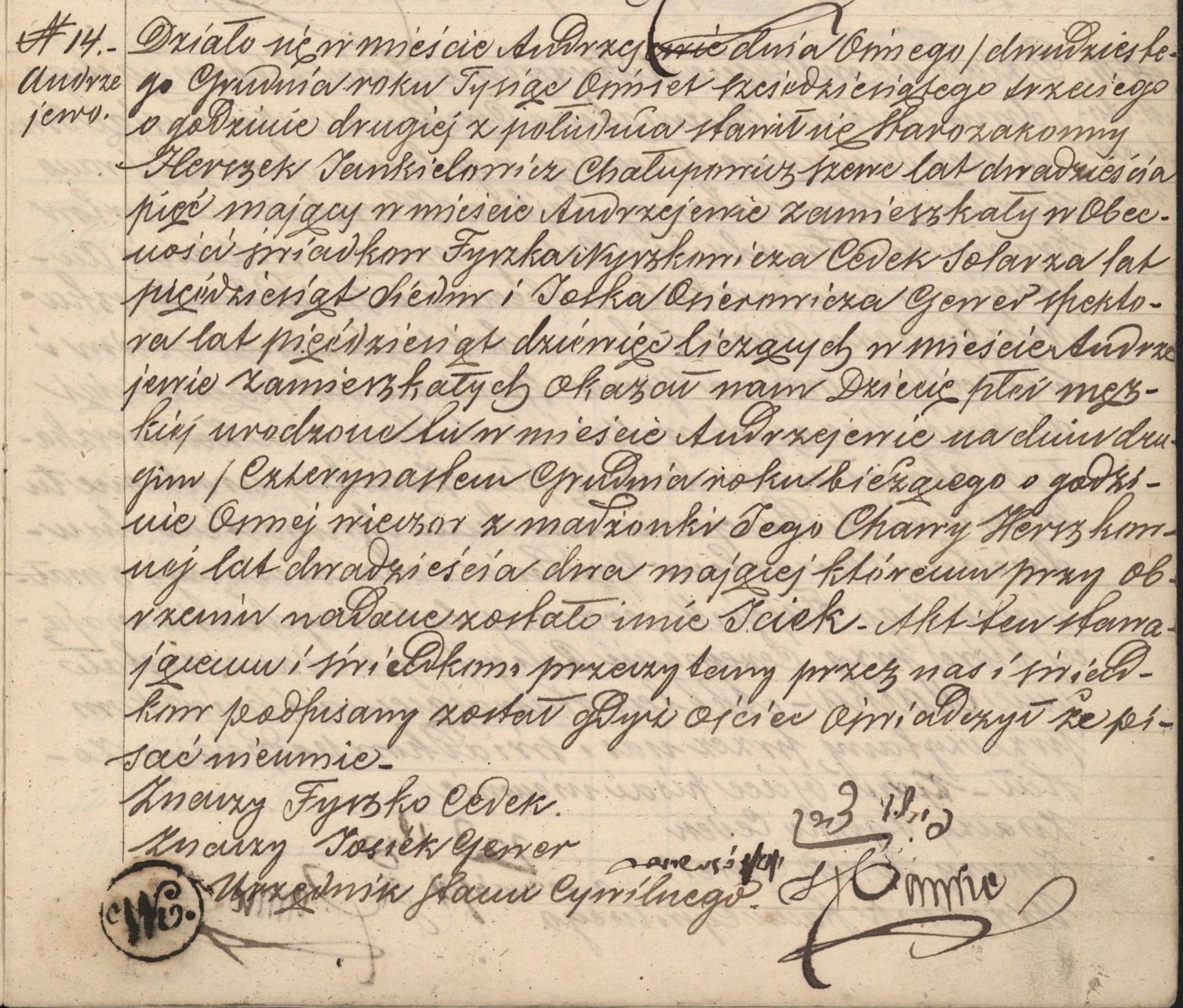 VM114624