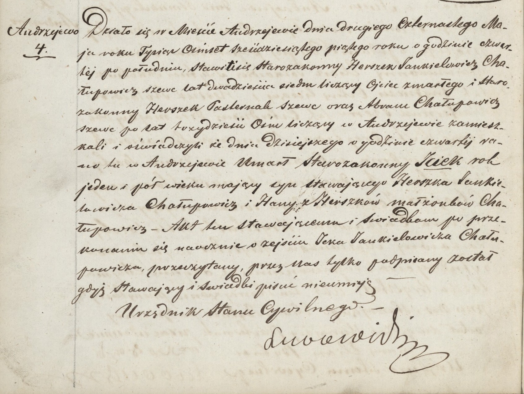 VM114625