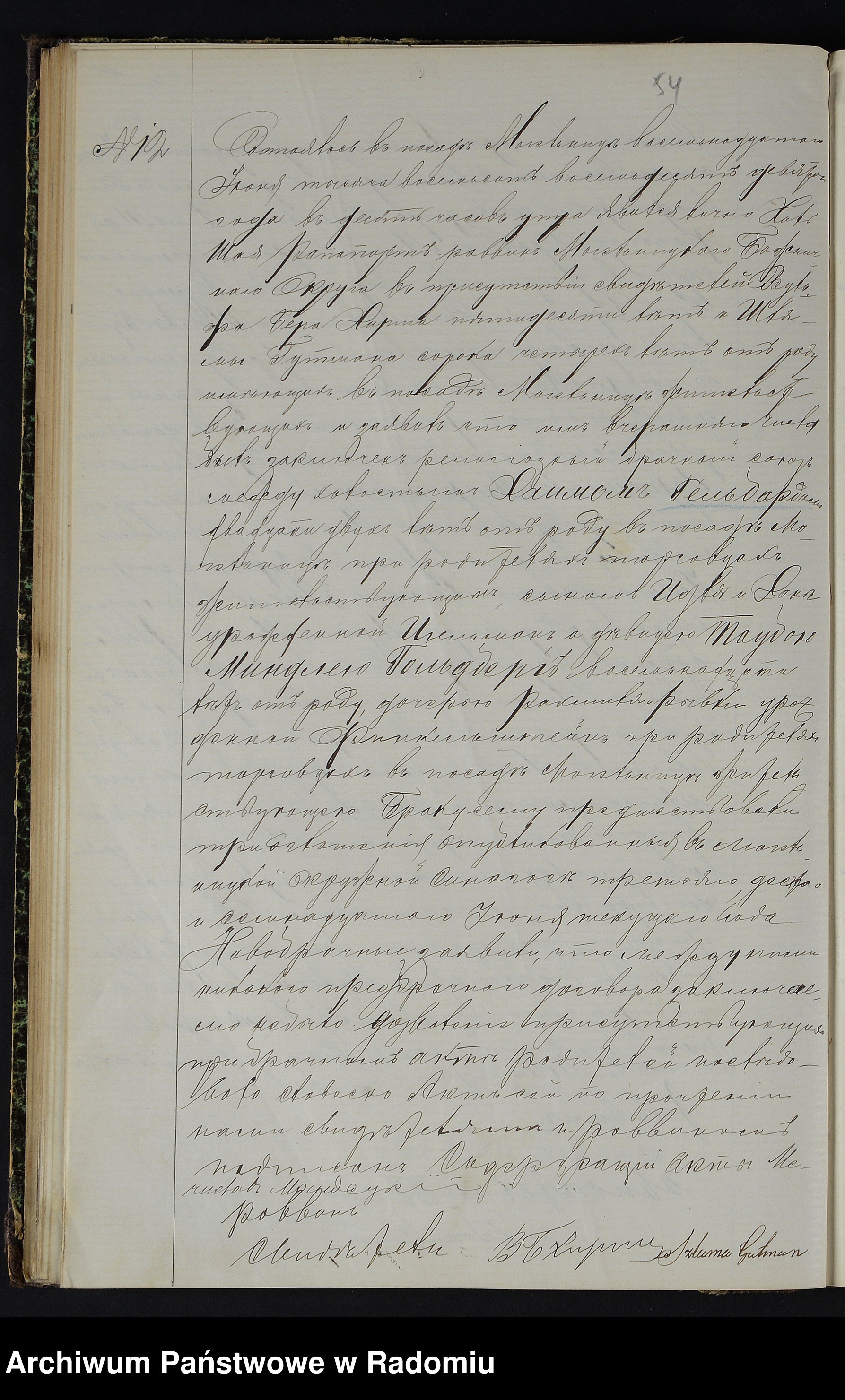 VM114635