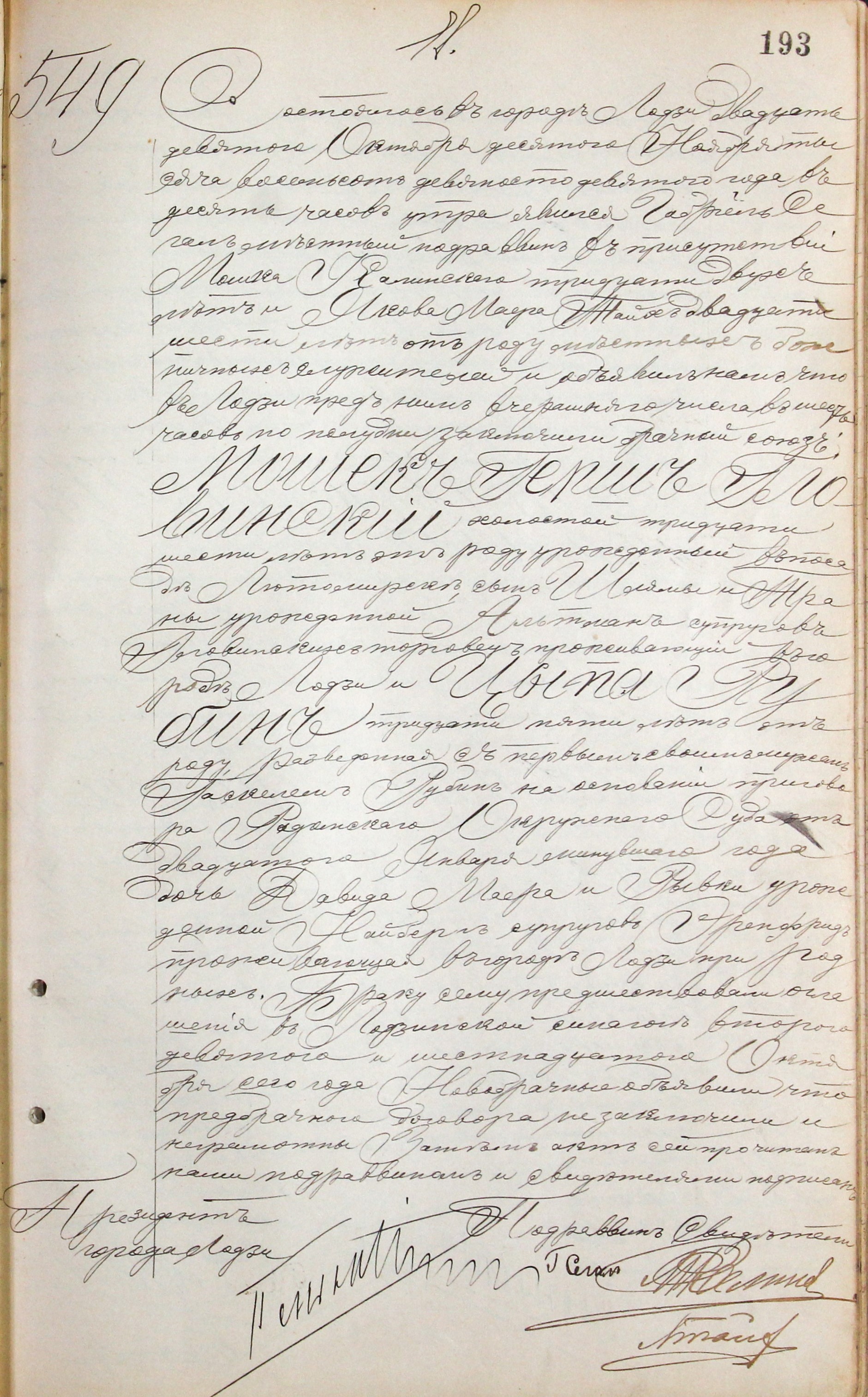 VM114639