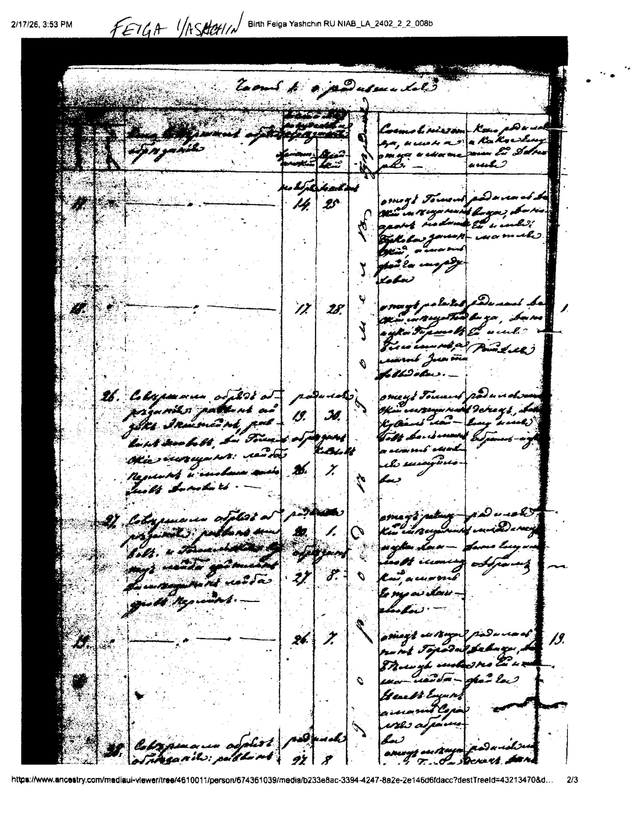 VM114654