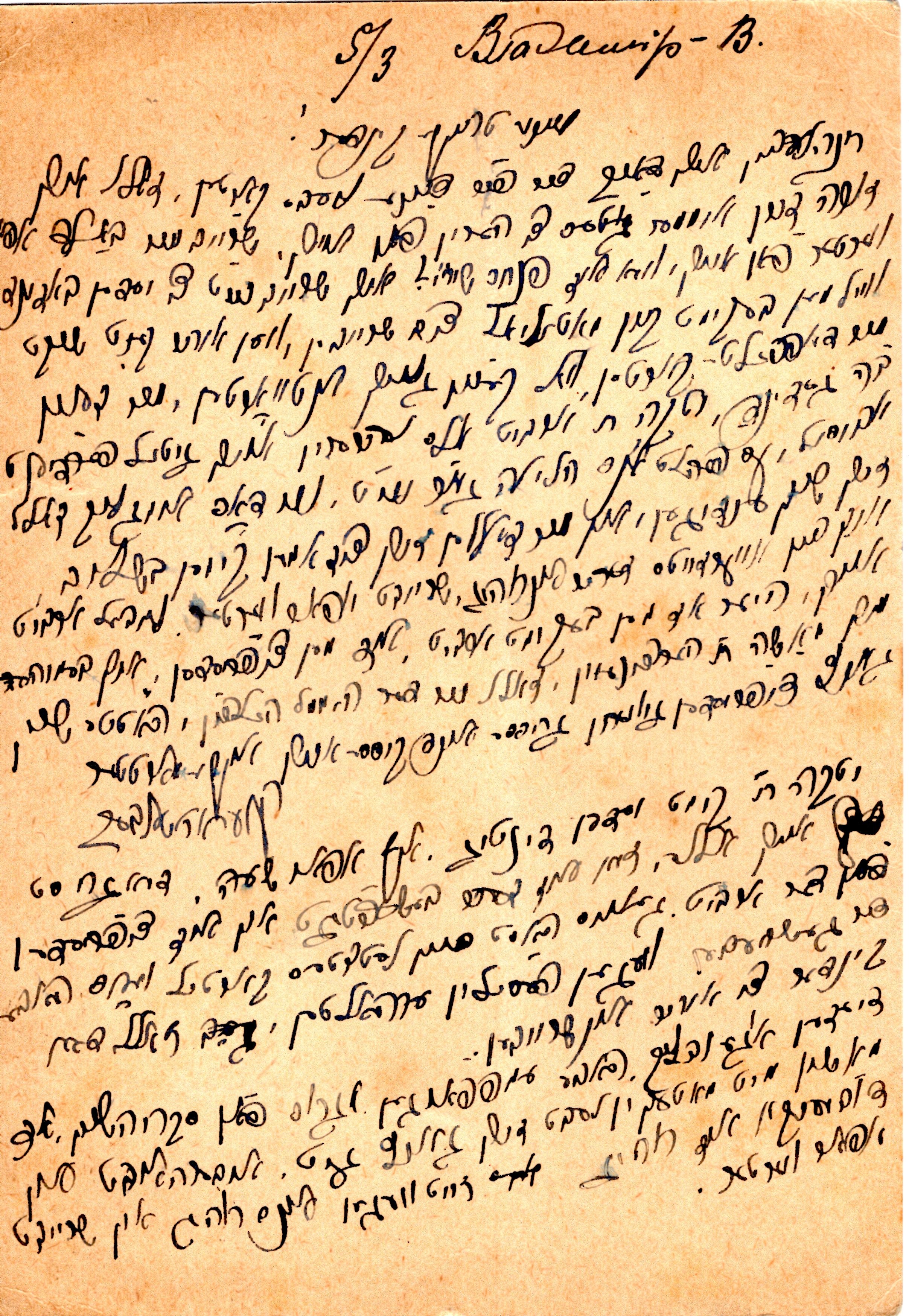 VM114661