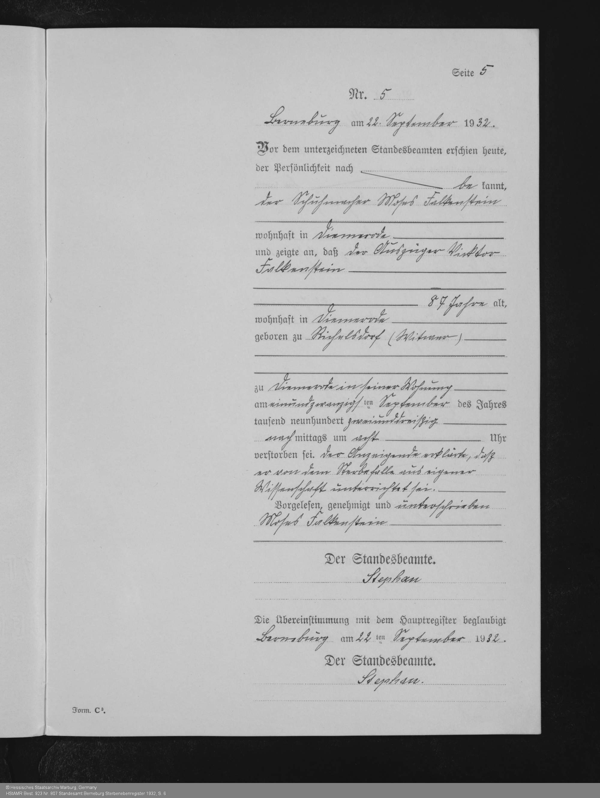 VM114684