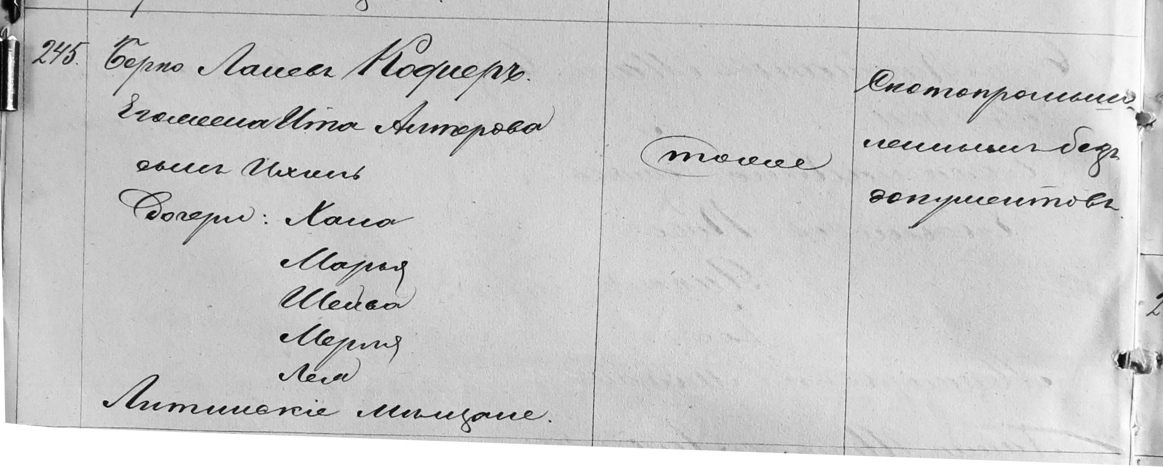 VM114689