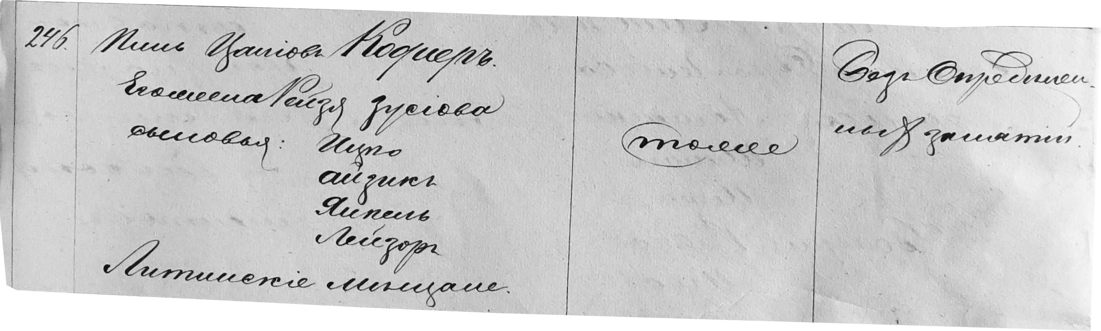 VM114690