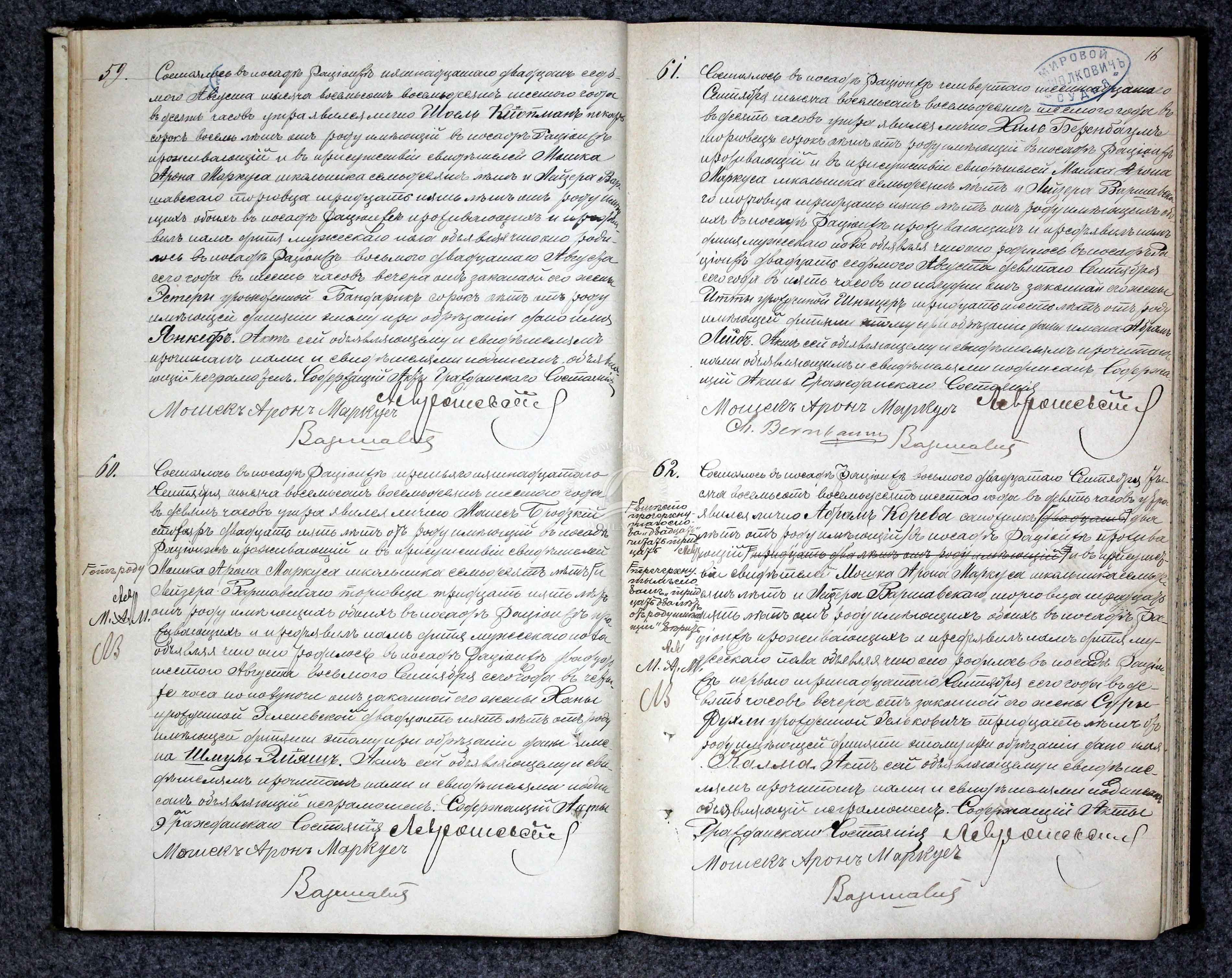 VM114698