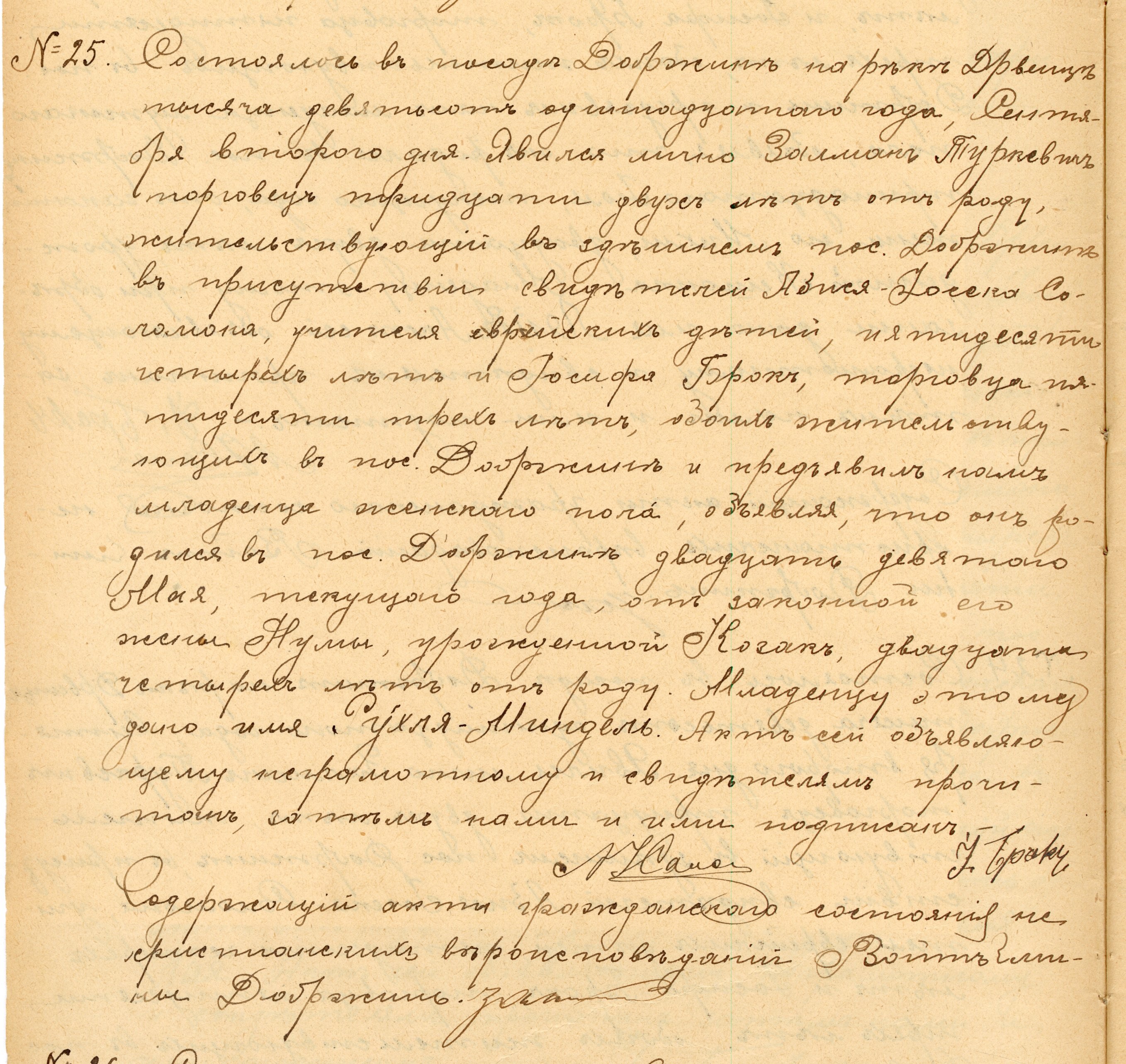 VM114700