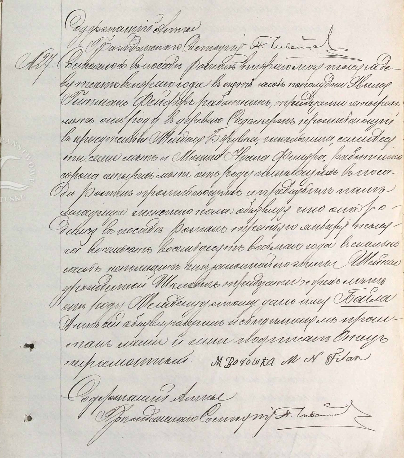 VM114707