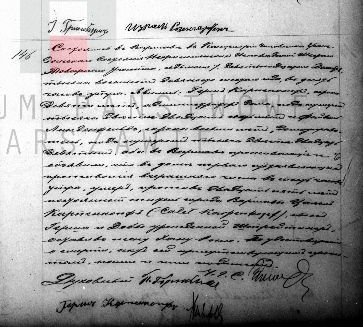 VM114710