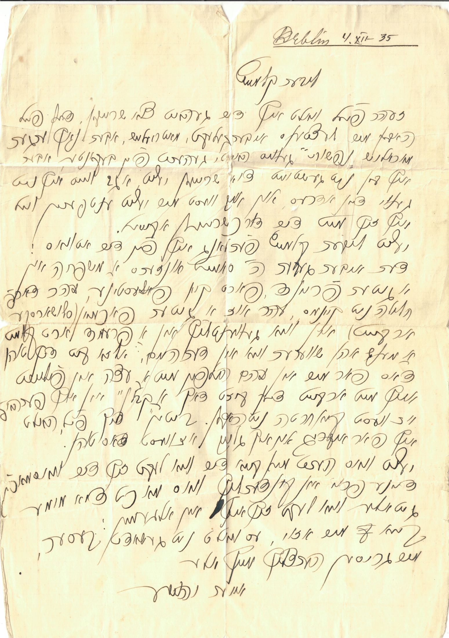 VM114712