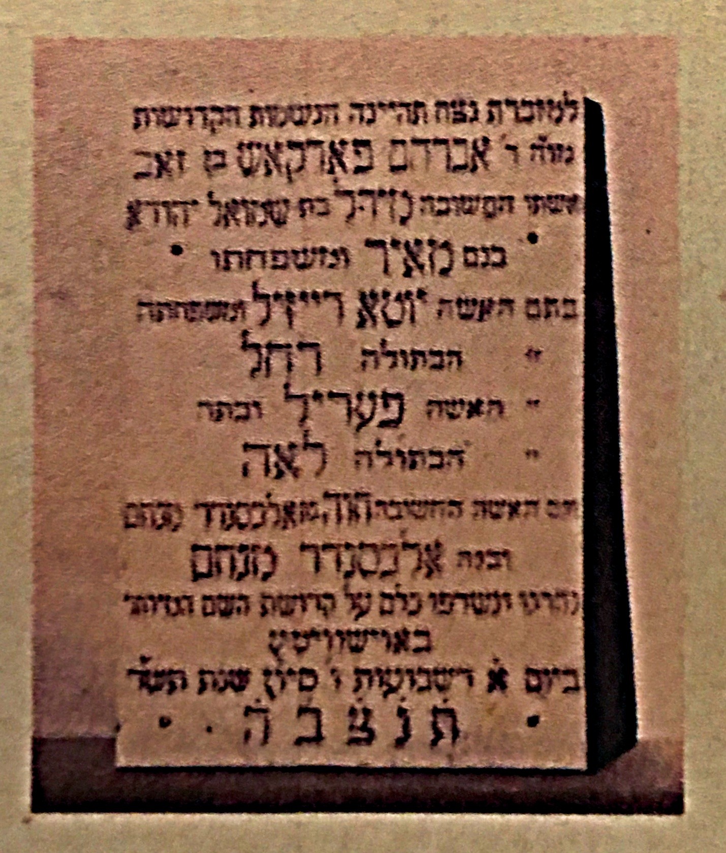VM114721