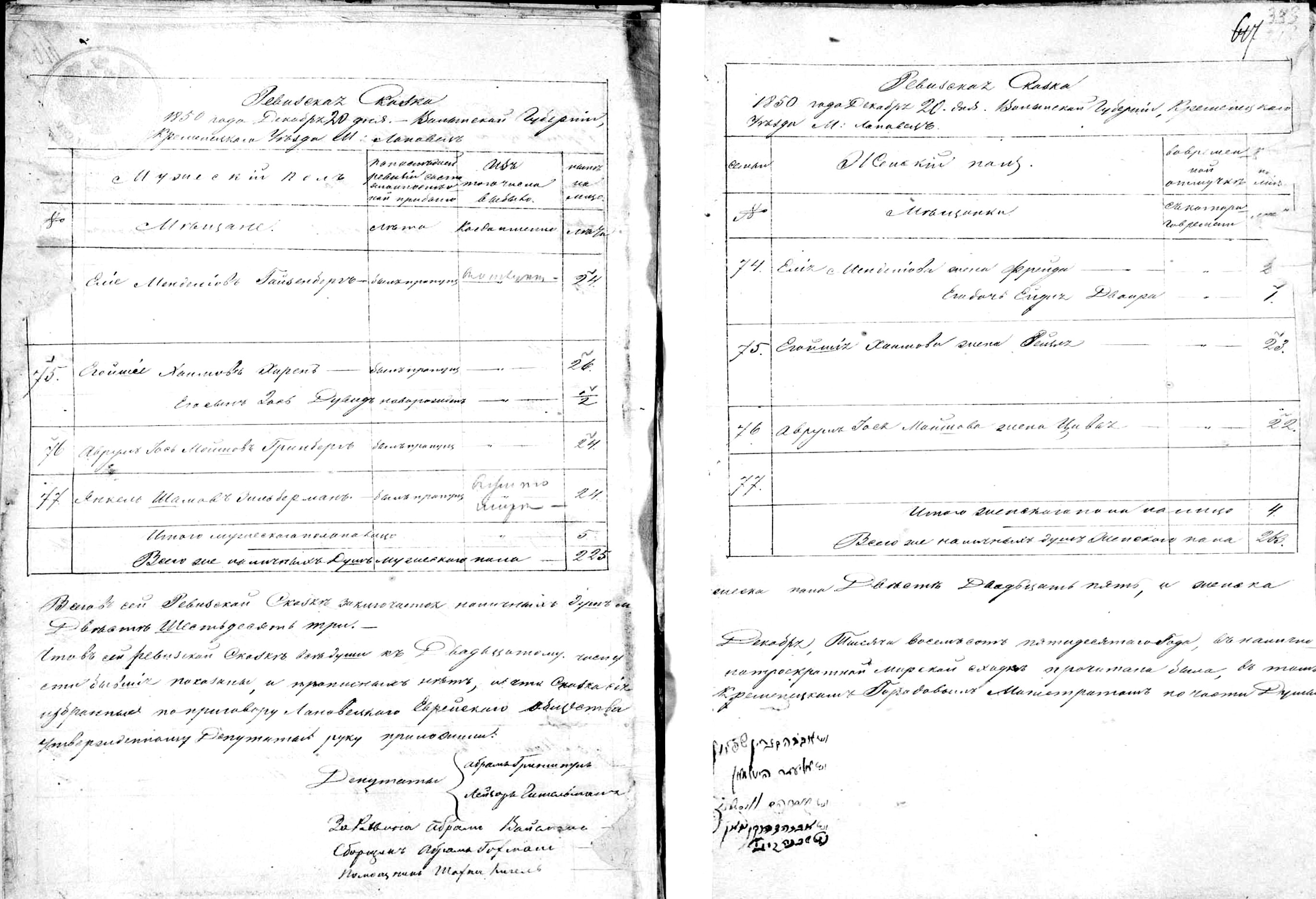 VM114722