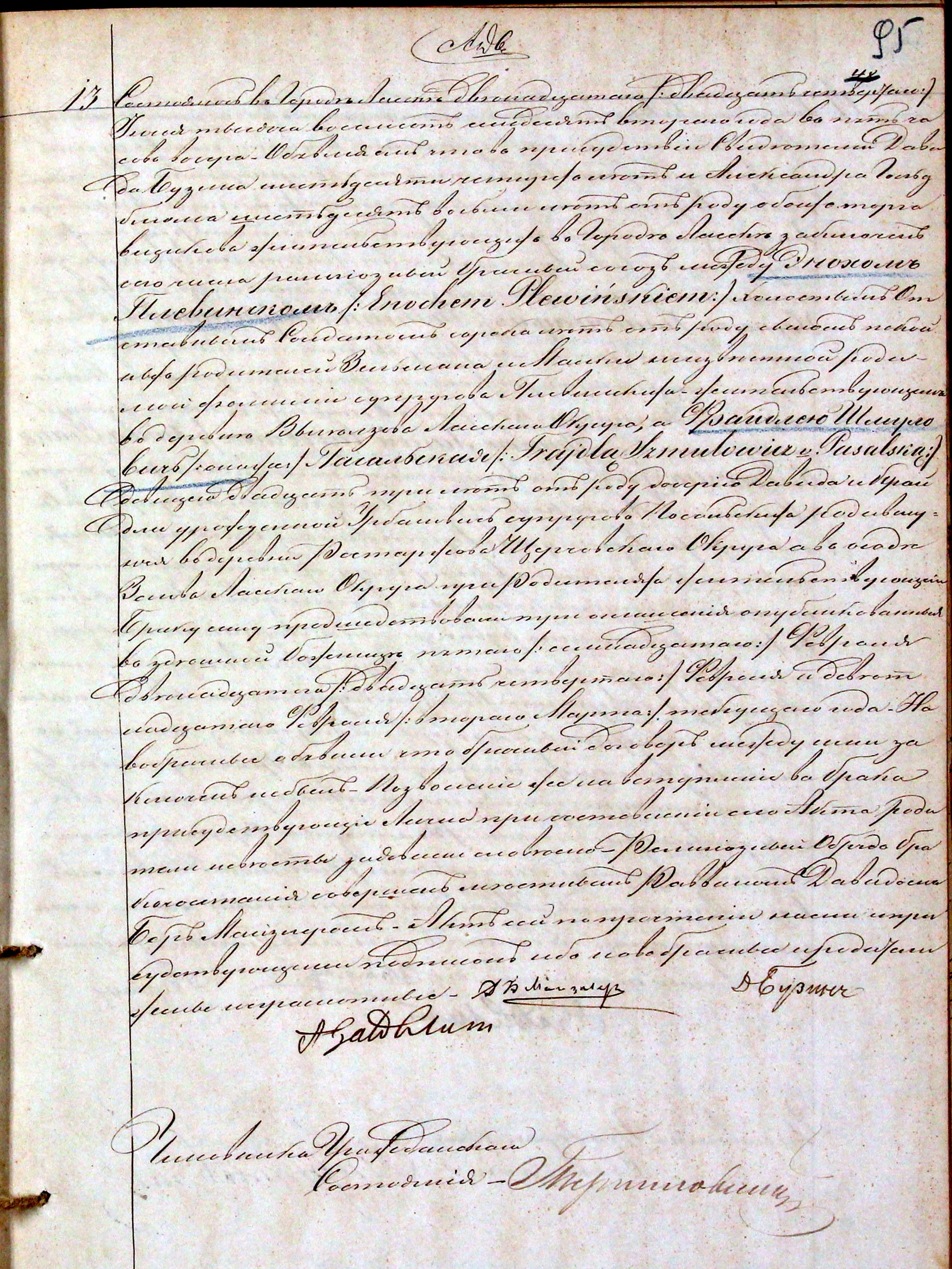 VM114736
