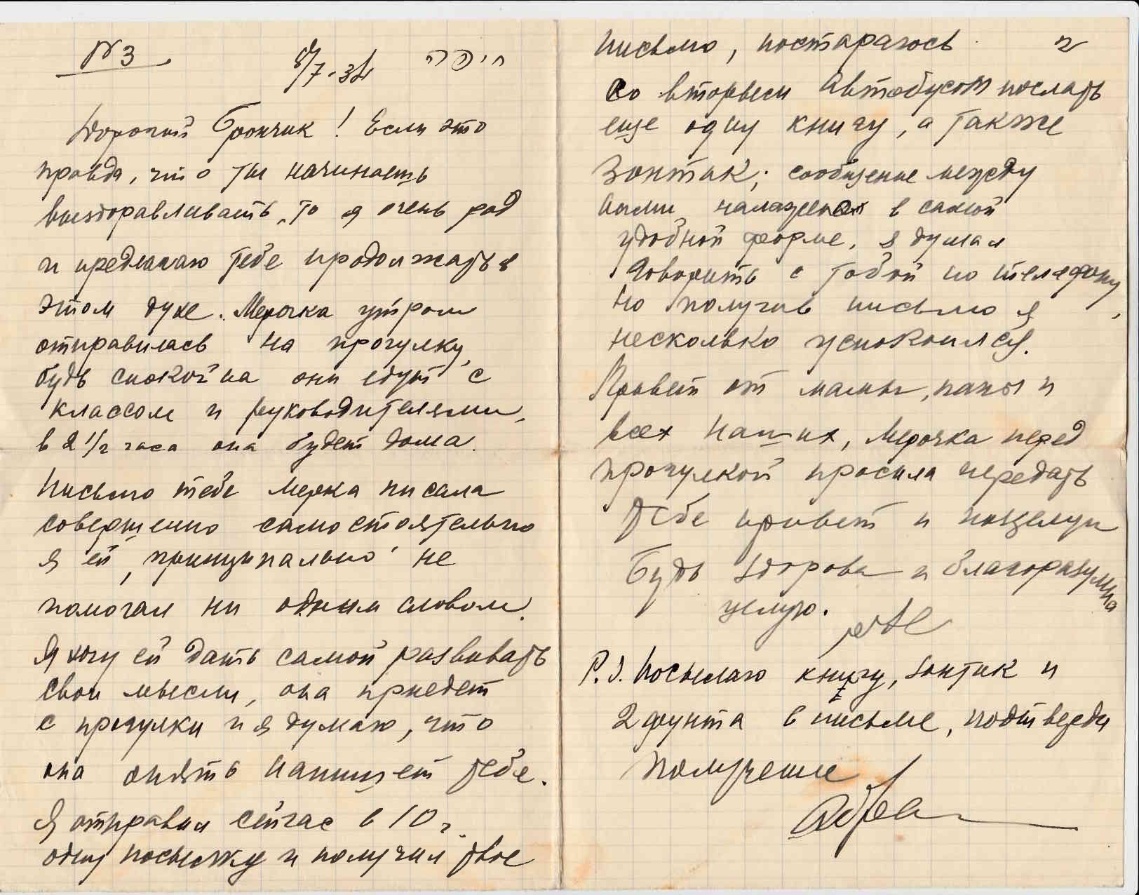 VM114737