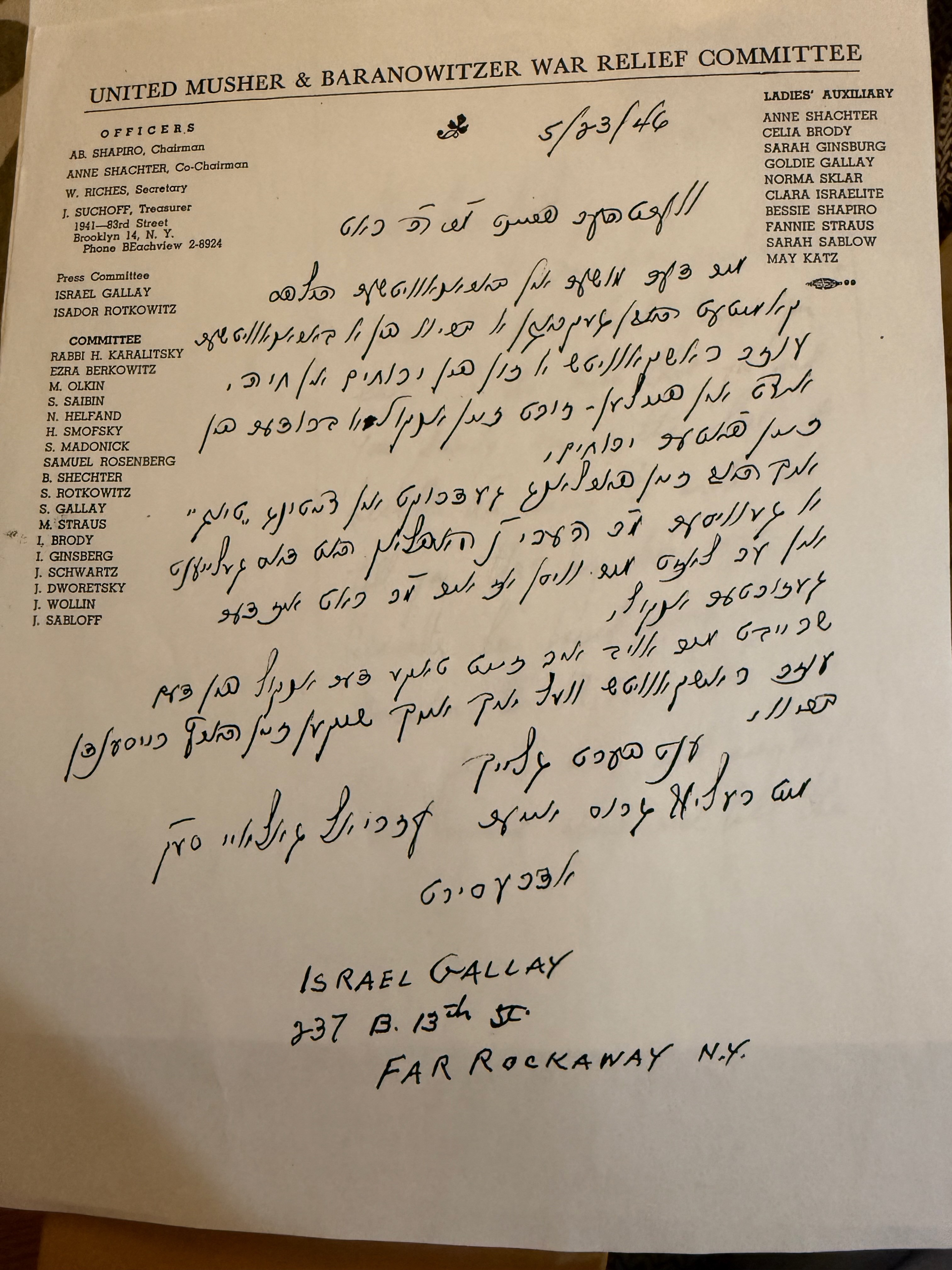 VM114739